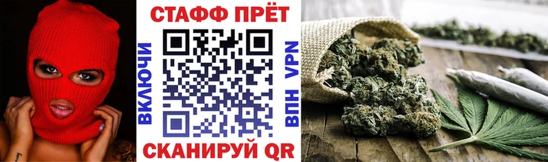 Магазины продажи наркотиков Северская Cocaine Канабис Меф мяу мяу Alpha PVP Гашиш