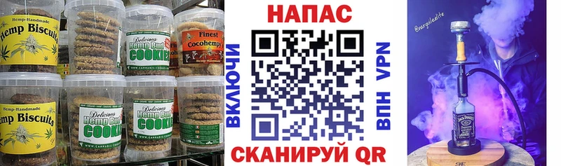 shop какой сайт  Северская  Cannafood марихуана  где можно купить  