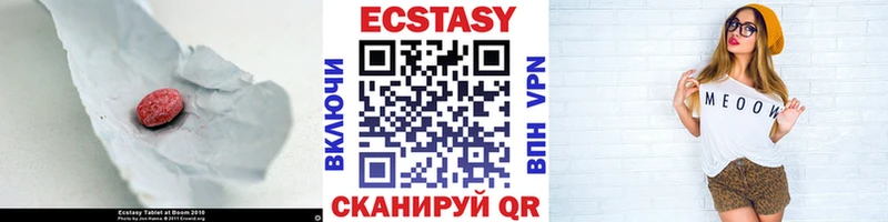 Ecstasy 280мг  omg зеркало  Северская 