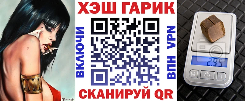 Гашиш хэш Северская