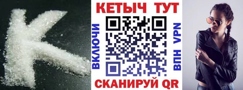 Кетамин VHQ ОМГ ОМГ ссылки Северская как найти закладки