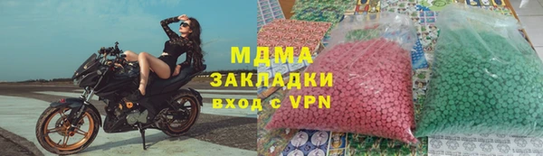 mdpv Горняк