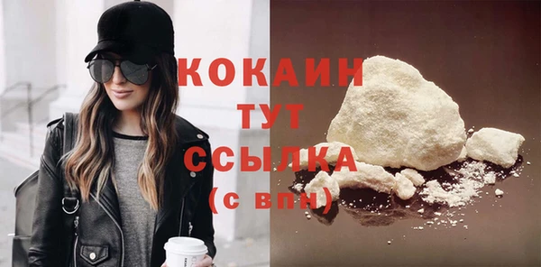 соль курить ск Горнозаводск