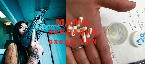 соль курить ск Горнозаводск