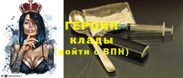 соль курить ск Горнозаводск