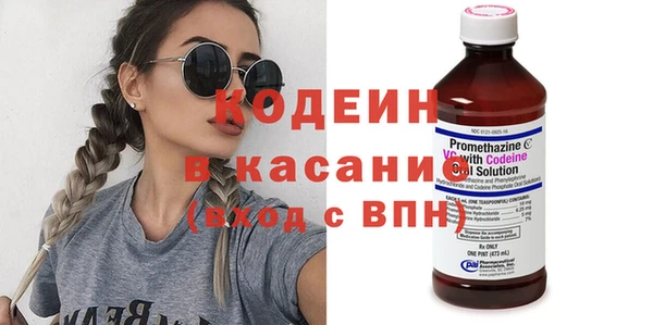 кристаллы Горно-Алтайск