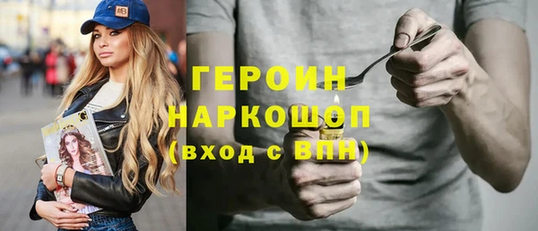 кристаллы Горно-Алтайск