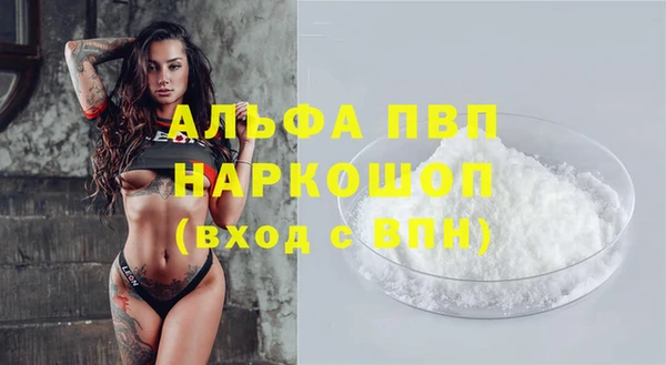 mdpv Горняк