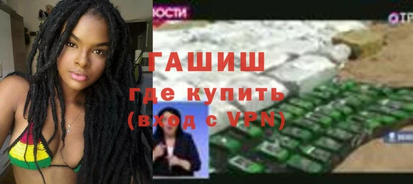соль курить ск Горнозаводск