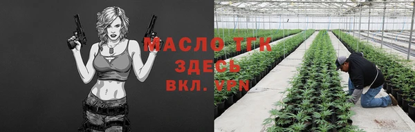 соль курить ск Горнозаводск