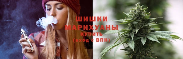 соль курить ск Горнозаводск