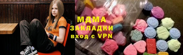 кристаллы Горно-Алтайск