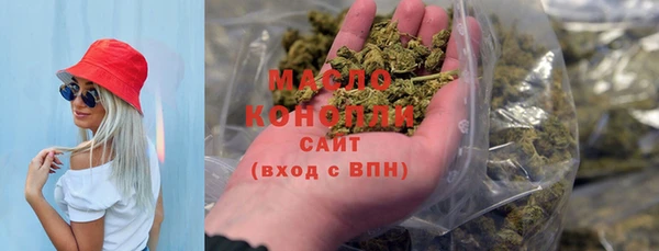 кристаллы Горно-Алтайск