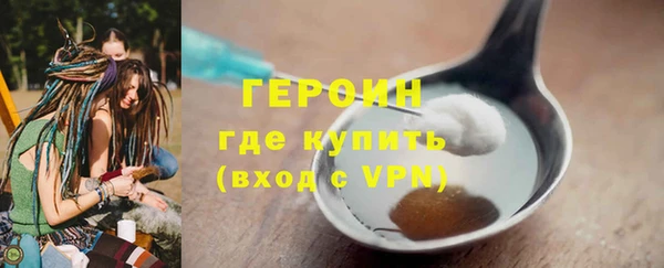 кристаллы Горно-Алтайск