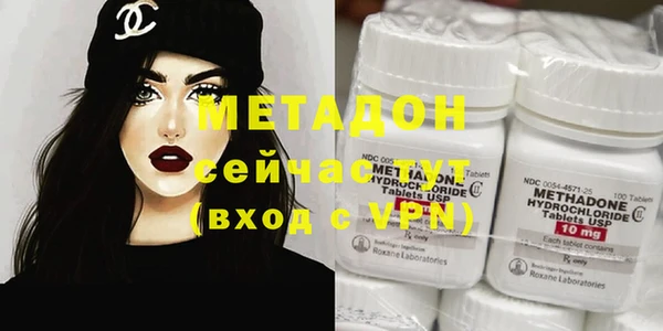 кристаллы Горно-Алтайск