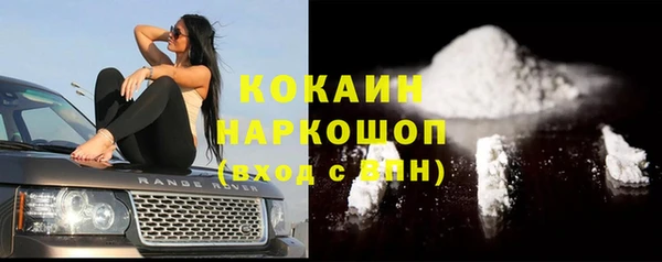 кристаллы Горно-Алтайск