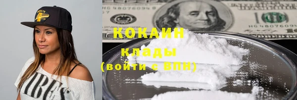 кристаллы Горно-Алтайск