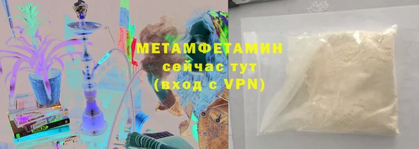 кристаллы Горно-Алтайск