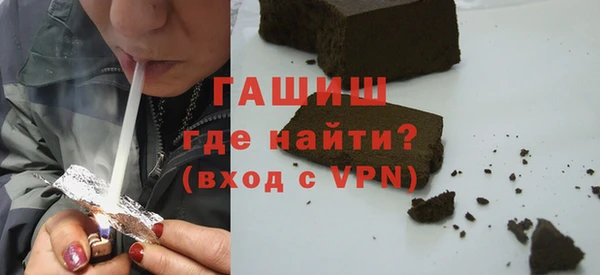 соль курить ск Горнозаводск