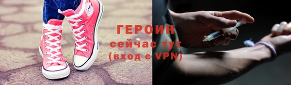 кристаллы Горно-Алтайск
