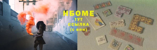 кристаллы Горно-Алтайск