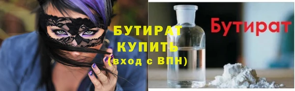 соль курить ск Горнозаводск