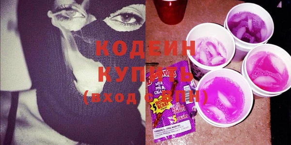 соль курить ск Горнозаводск