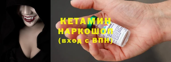 соль курить ск Горнозаводск