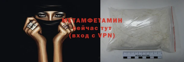 кристаллы Горно-Алтайск