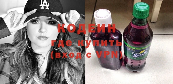 соль курить ск Горнозаводск