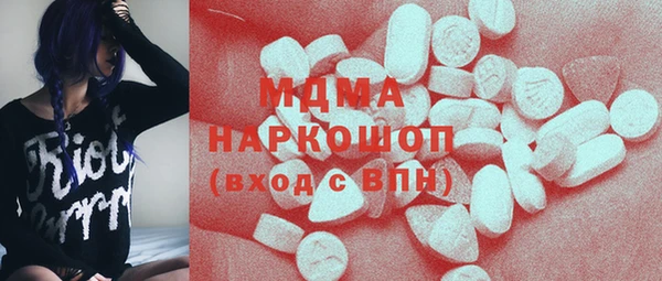 кристаллы Горно-Алтайск