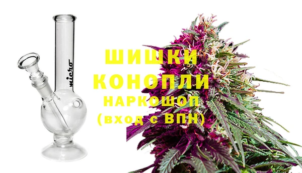 кристаллы Горно-Алтайск