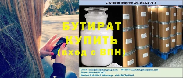 кристаллы Горно-Алтайск