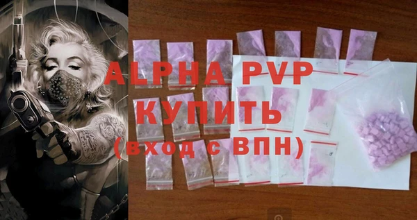 соль курить ск Горнозаводск