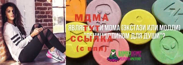соль курить ск Горнозаводск