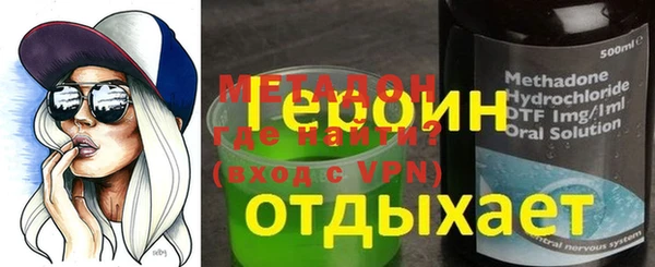 соль курить ск Горнозаводск