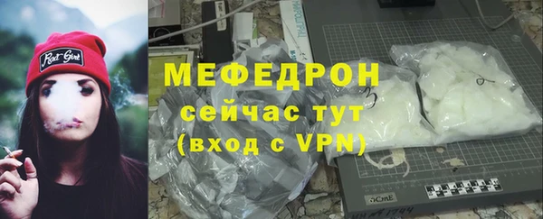 соль курить ск Горнозаводск