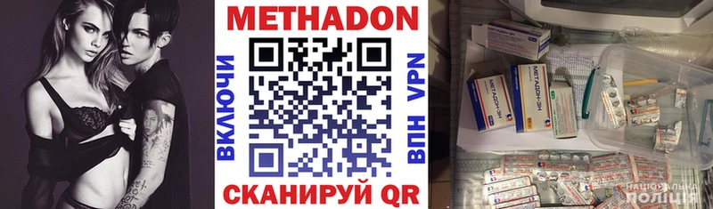OMG   Северская  МЕТАДОН мёд 