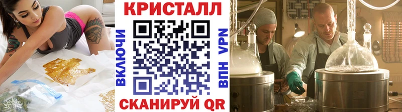 МЕТАМФЕТАМИН мет  mega зеркало  Северская 