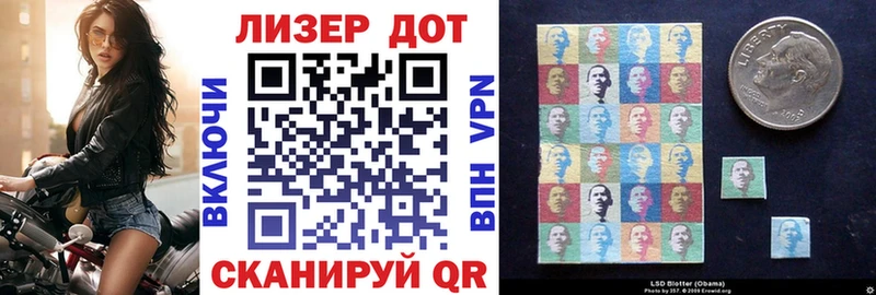 Марки NBOMe 1500мкг  Северская 