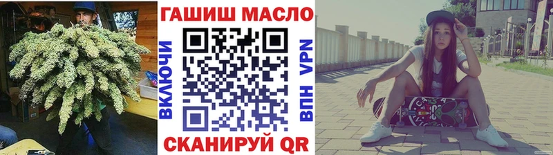 Дистиллят ТГК вейп  кракен ССЫЛКА  Северская 